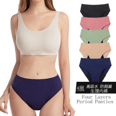 China Antibacterial High Quality Colored Period Panties Leak Proof Abdomen Period Panties 2021 Wholesale 4 Layer Mid Waist Period Panties for sale