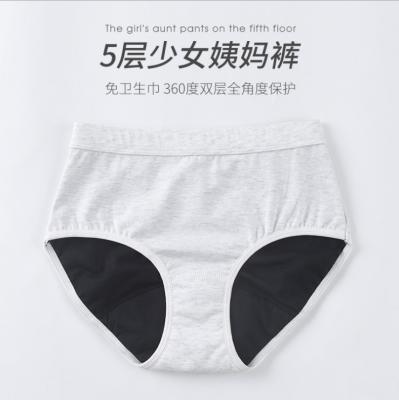 China Hot Selling QUICK DRY Leak Proof Period Panties Contrast Color Plus Size 4 Layers Cotton Menstrual Period Panties for sale