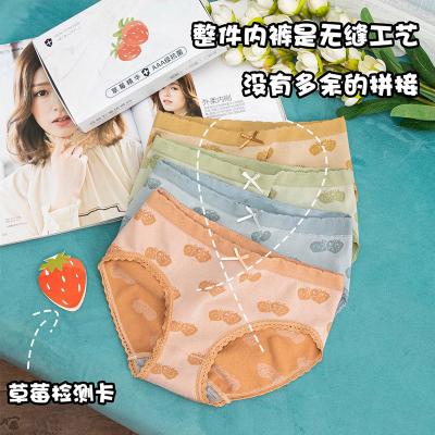 China New Design Strawberry Young Girls Breathable Seamless Mid Waist Comfortable Cotton Panties Lace Up Waistband Teen Panties for sale