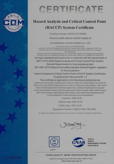 HACCP - Guangdong United Foods Co., Ltd.