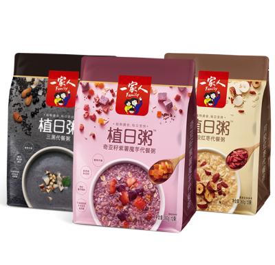 China Natural rice cereal with purple potato red date and black sesame with various flavors for sale