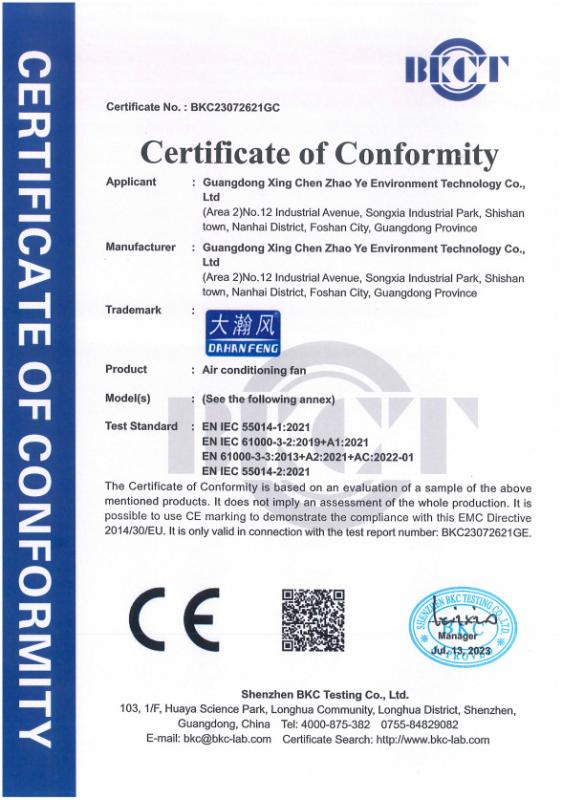 Certificate of Conformity - Guangdong Xingchen Zhaoye Environmental Technology Co., Ltd.