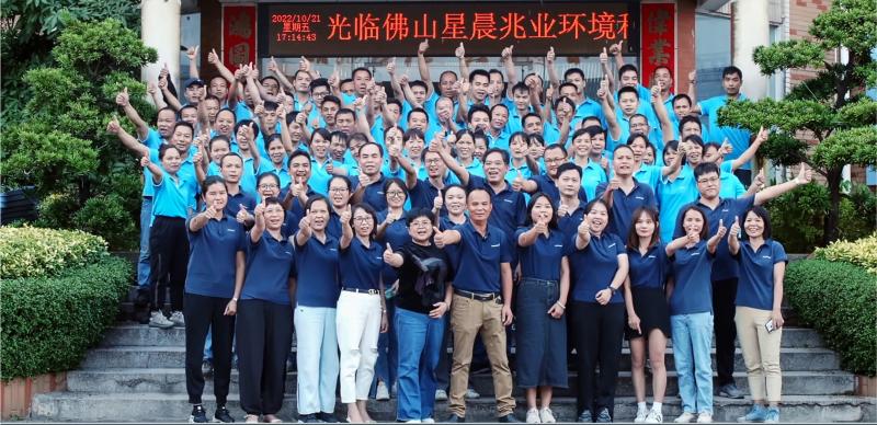 Geverifieerde leverancier in China: - Guangdong Xingchen Zhaoye Environmental Technology Co., Ltd.