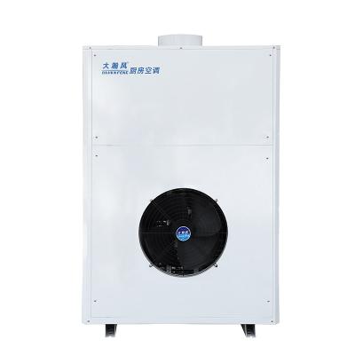 China R22 Sistema integrado de aire acondicionado de cocina comercial de 48000 BTU en venta