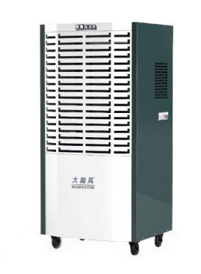 China Quiet Commercial Dehumidifier 1220W 138L/day for sale