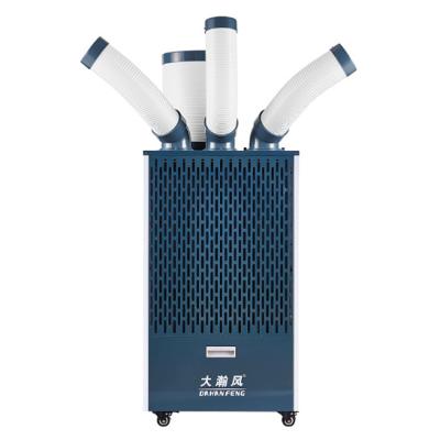 China R22 Plug And Play Mobile Air Cooler 6500W For Cooling Needs for sale