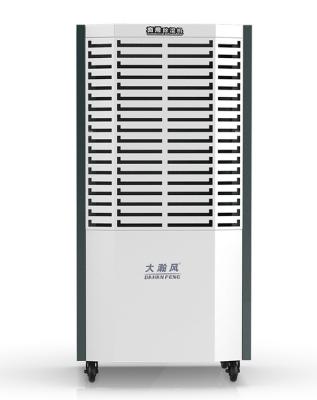 China Automatic Defrosting Commercial Dehumidifier For Humid Environment Control for sale