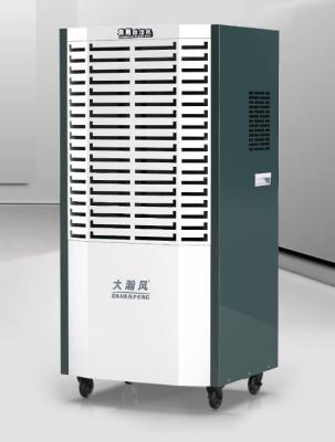 China R410a Commercial Refrigerative Dehumidifier 1900w For Humid Environments for sale