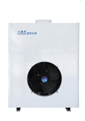 China Wall Mounted Commercial Kitchen Air Conditioner Remote Controlled 1950W for sale