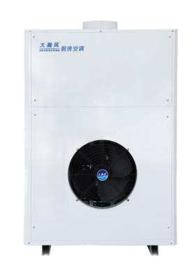 China Unidad de aire acondicionado de cocina comercial Smart R22 Sistema de una pieza montado en la pared en venta