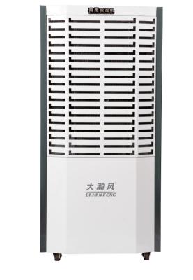 China Quiet Commercial Dehumidifier Cool And Dry For Whole Room Dehumidifier for sale