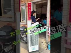 Mobile Air Conditioning Cooler All In One Air Cooler Air Cooling Equipment