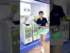 R22 Refrigerant type Mobile Air Cooler Volume 700g For Industrial Cooling