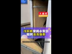 industrial energy saving air conditioner intelligent thermostat controls energy efficiency