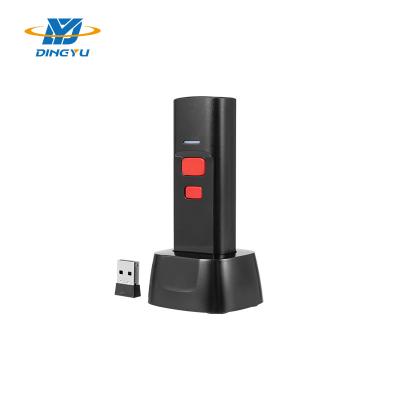 China 1D Wireless Portable Barcode Scanner Portable Mini Bar Code Reader With Charging Base for sale