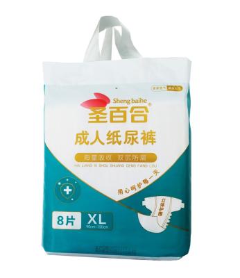 China Plain Woven Soft and breathable adult diapers designed specifically for the elderly for sale