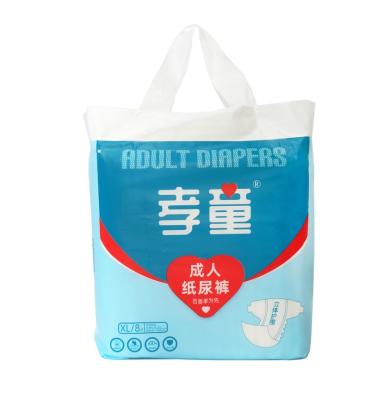 China Plain Woven High quality, soft, comfortable, and breathable disposable adult diapers designed specifically for incontinence patients for sale