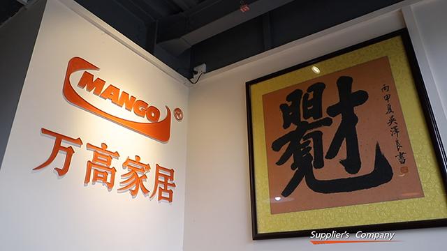 Verified China supplier - Mango Home Products Co., Ltd.