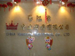 Verified China supplier - China Kingdom Industrial Co., Ltd.