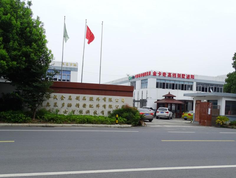 Verified China supplier - Suzhou Ruicheng Metal Products Co., Ltd.