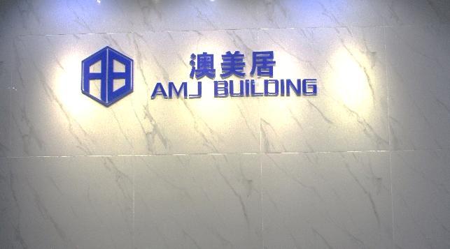 Verified China supplier - Shenzhen AMJ Technology Co., Ltd.