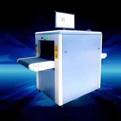 China Entrance inspection small tunnel size luggage x ray machine for sale