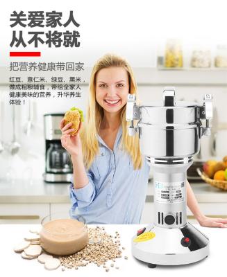 China HBF-03 Portable High Efficient Spice And Grain Pulverizer 150g for sale