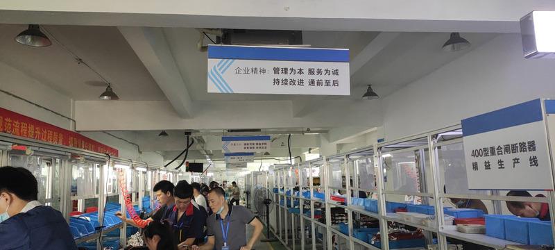 Verified China supplier - Yueqing Fengchao Industrial Control Co., Ltd.