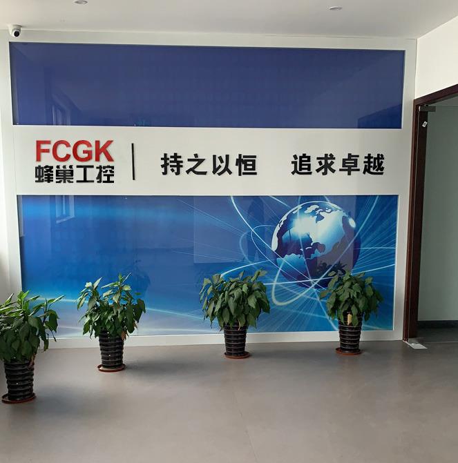 Verified China supplier - Yueqing Fengchao Industrial Control Co., Ltd.