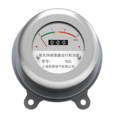 China Minsai Good Quality Accessory Surge Arrester JCQ Unload Counter Surge Arrester Monitor China Manufacturer JCQ JCQ for sale