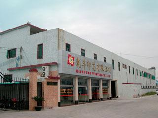 Verified China supplier - Guangzhou Qianfeng Print Co., Ltd.