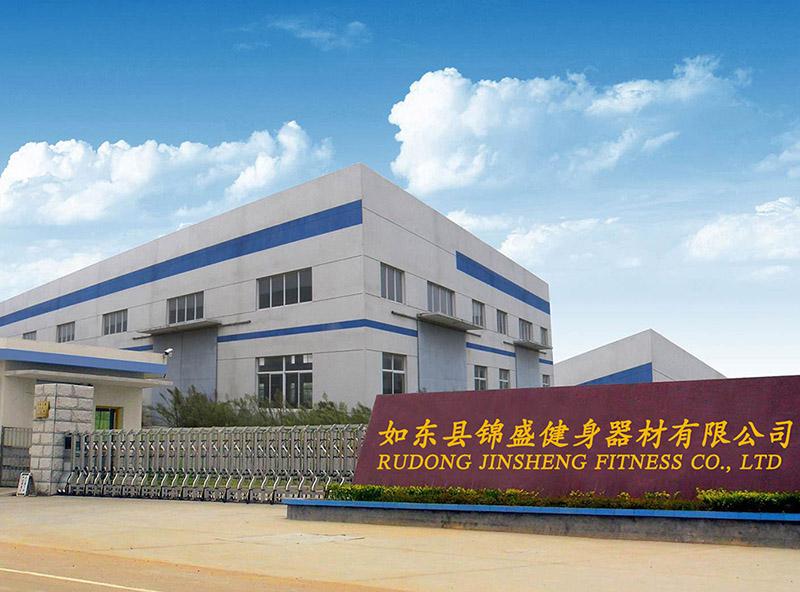 Verified China supplier - Rudong Jinsheng Fitness Co., Ltd.