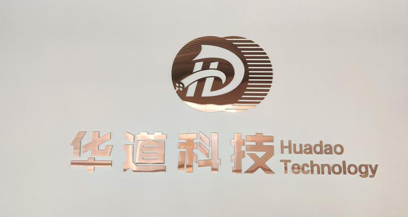 Verified China supplier - Quanzhou Huadao Technology Co., Ltd.