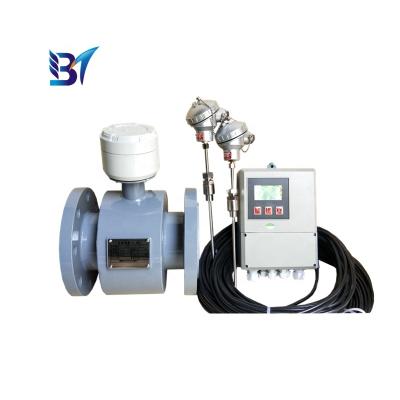 China DN65 Digital Magnetic Flow Meter Water Meter Calorimeter Price for sale