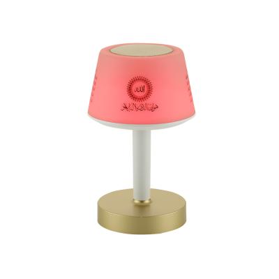 China Quran Quran Quran Quran Recitation and Translation Islamic Classical Style Download Song Recorder Education Music Digital Speaker Desk Lamp for sale