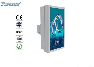 China 42 Inch Outdoor LCD Display , High Resolution Electronic Advertising Display Screen for sale