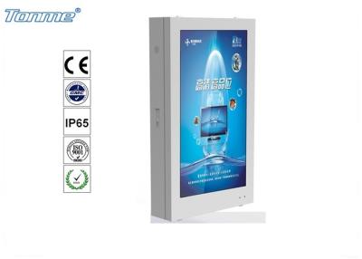 China High Brightness 55 Inch Outdoor LCD Display Screens IP65 For Public Advertising for sale