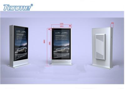 China Large Waterproof Digital Screens 4 K Outdoor LCD Display Floor Stand 82 Inch 84 Inch for sale