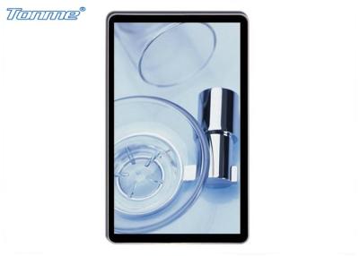 China Super Thin Digital Display Screens 42