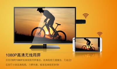 China Mobile Phone Wireless LCD Projector Screen for Teaching / Training / Meeting for sale