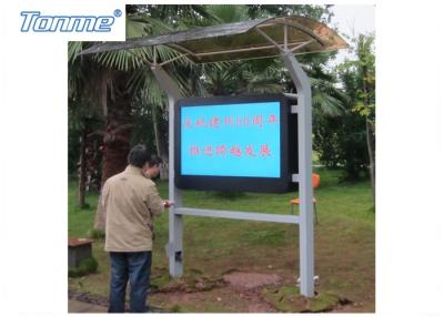 China High Brightness LCD Digital Signage Display 55 Inch With Stainless Steel Frame for sale