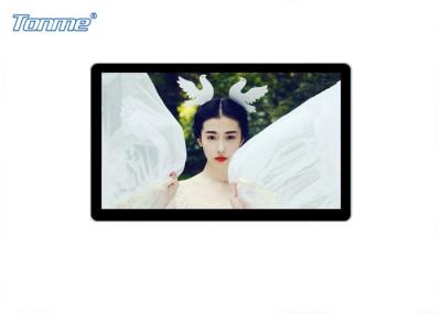 China HD Wifi Wall Mounted Digital Signage 32