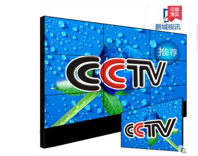 China 46 Inch Video Wall Digital Signage , 9 Screen Video Wall With LED Backlight for sale