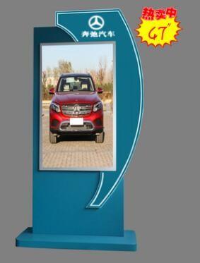 China Customized LCD Digital Signage , Advertising Digital Signage Displays 1920 x 1080 for sale