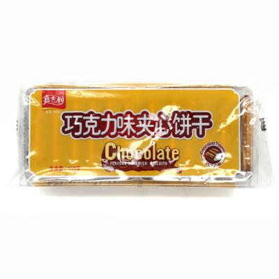 China Natural Chocolate Sandwich Double Layer Cookies Made in China (Chocolate Sandwich Cookies) for sale