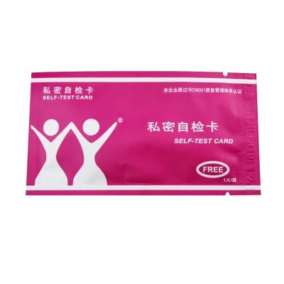 China Inflmmation Women Vaginal Health Self-Test Card Women Vaginal pH Test Card for sale