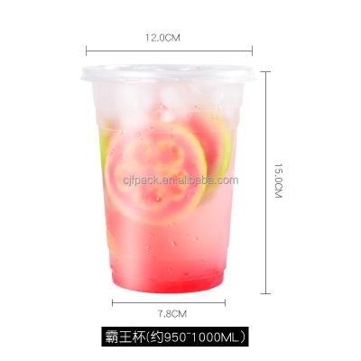 China Customize design to satisfy personal requirements CJF Custom 32oz Plastic PP Flat Cup 1000ml Disposable Plastic Boba Tea Big Soft Cup for sale