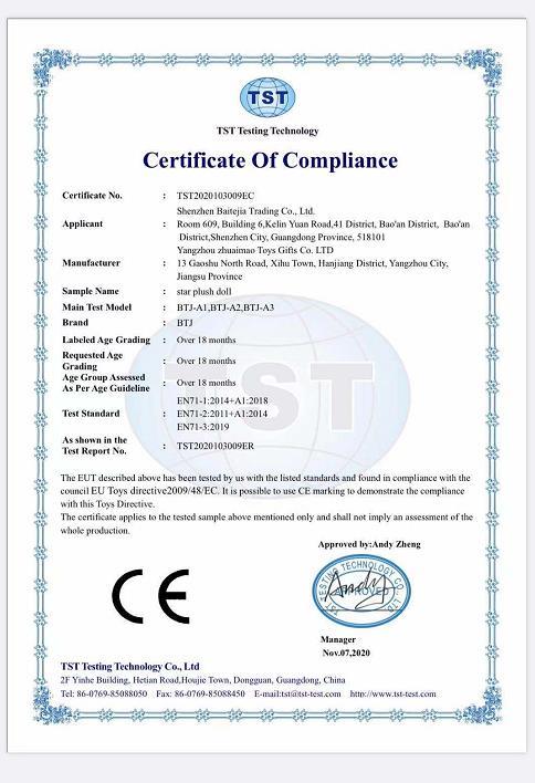 CE - Shenzhen Baitejia Trading Co., Ltd.