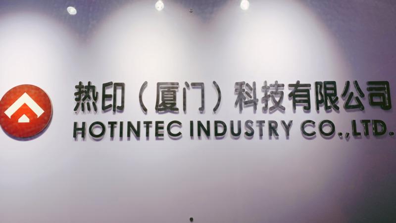 Verified China supplier - Hotintec Industry Co., Ltd.