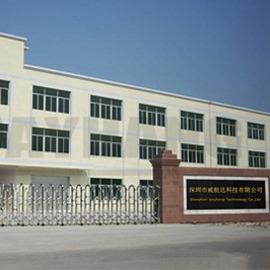 Verified China supplier - Shenzhen Wayhang Technology Co., Ltd.